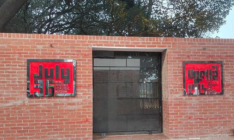 New Law Sets 10-Year Jail Term for Damaging Museum Artefacts