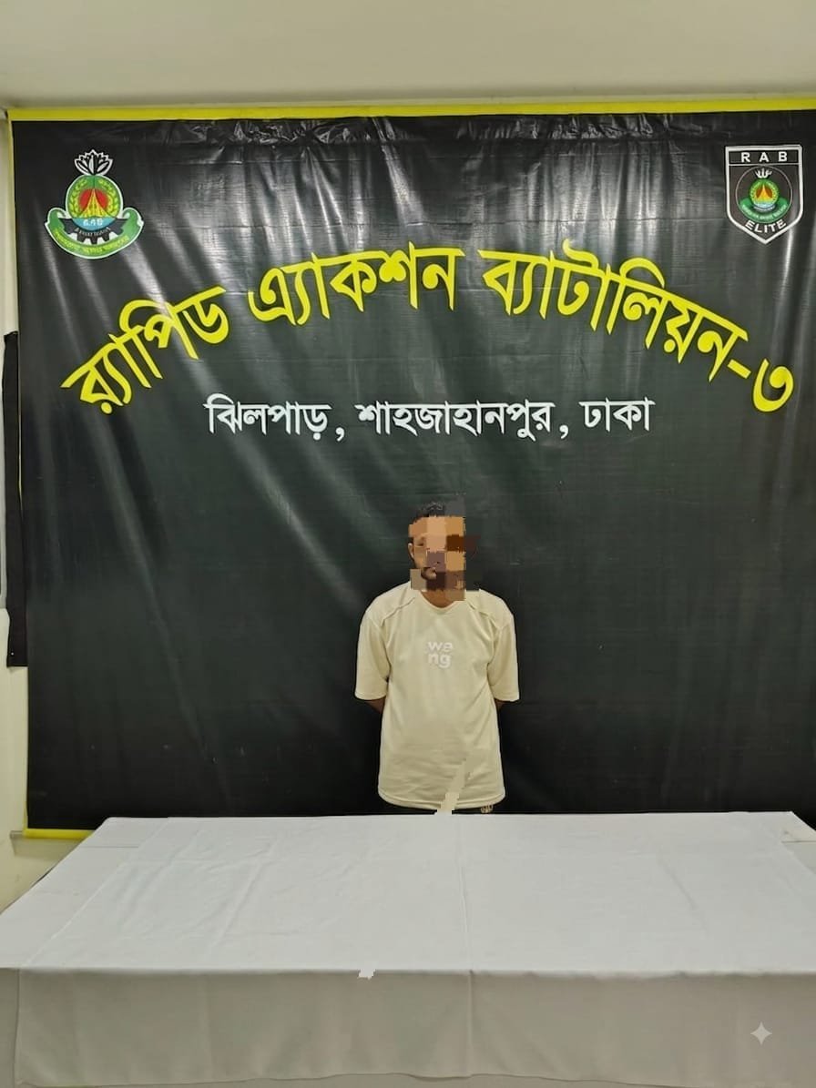 Drug dealer arrested with Tk 2.5 lakh cash in Hatirjheel: RAB