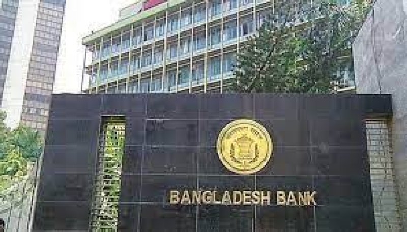 BB sets 10% quota for individual investors in Sukuk bonds