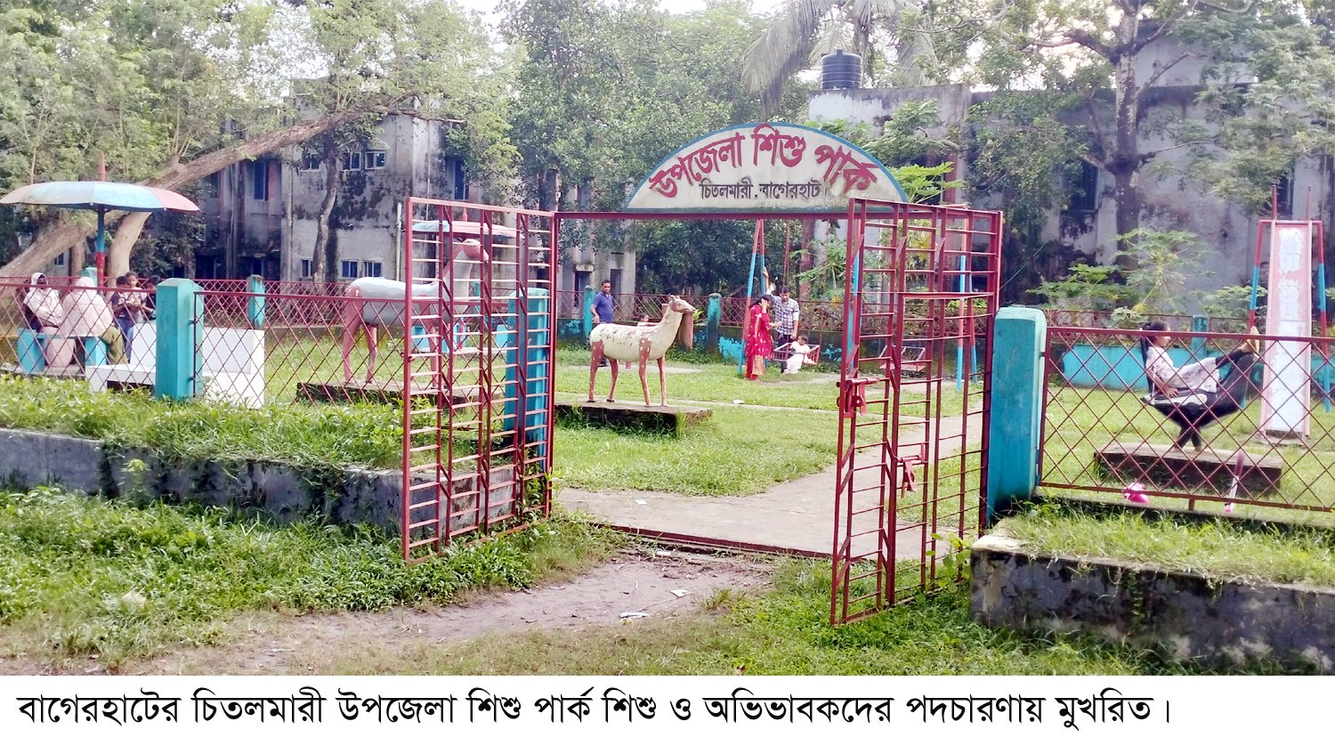 Chitalmari Children’s Park draws visitors on weekends