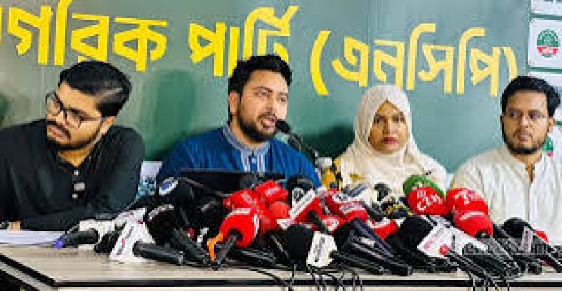 NCP lists 29 'failures' of BNP govt in first 180 days, slams RAB rebranding, Delhi presser