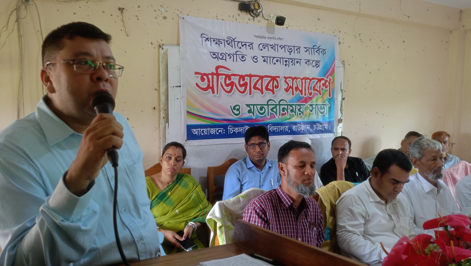 Teacher-parent coordination  essential to improve edn quality 