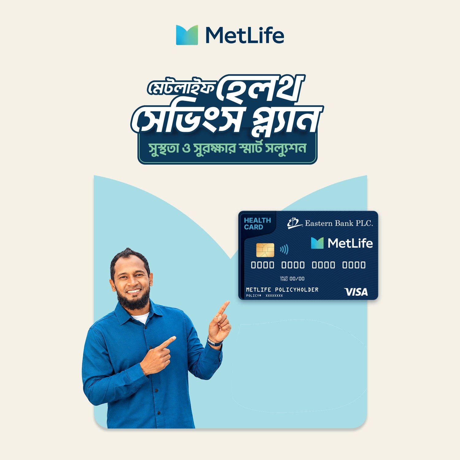 MetLife Launches Health Insurance That Combines Protection and Savings