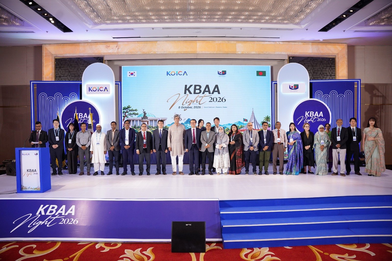 KOICA Bangladesh Alumni Night-26 celebrates learning, collaboration and the Korea-Bangladesh Friendship