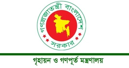 Govt launches online system for transparent house allocation