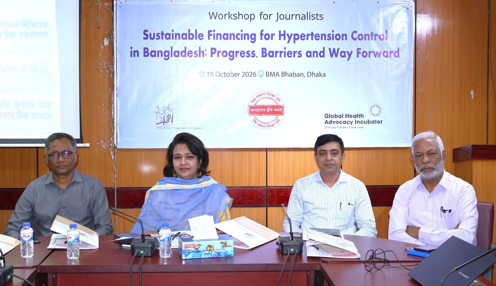 Call for sustainable financing to tackle hypertension