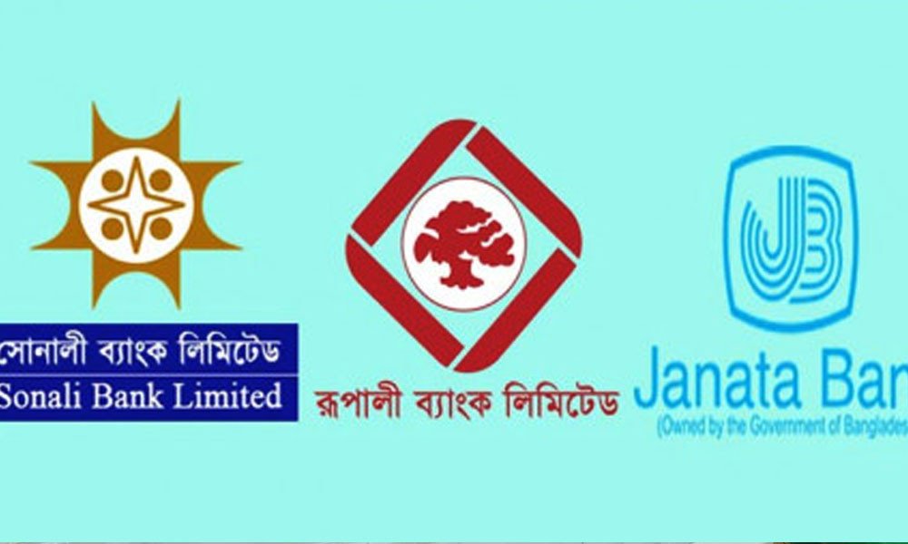 Bangladesh cancels remaining terms of three bank MDs