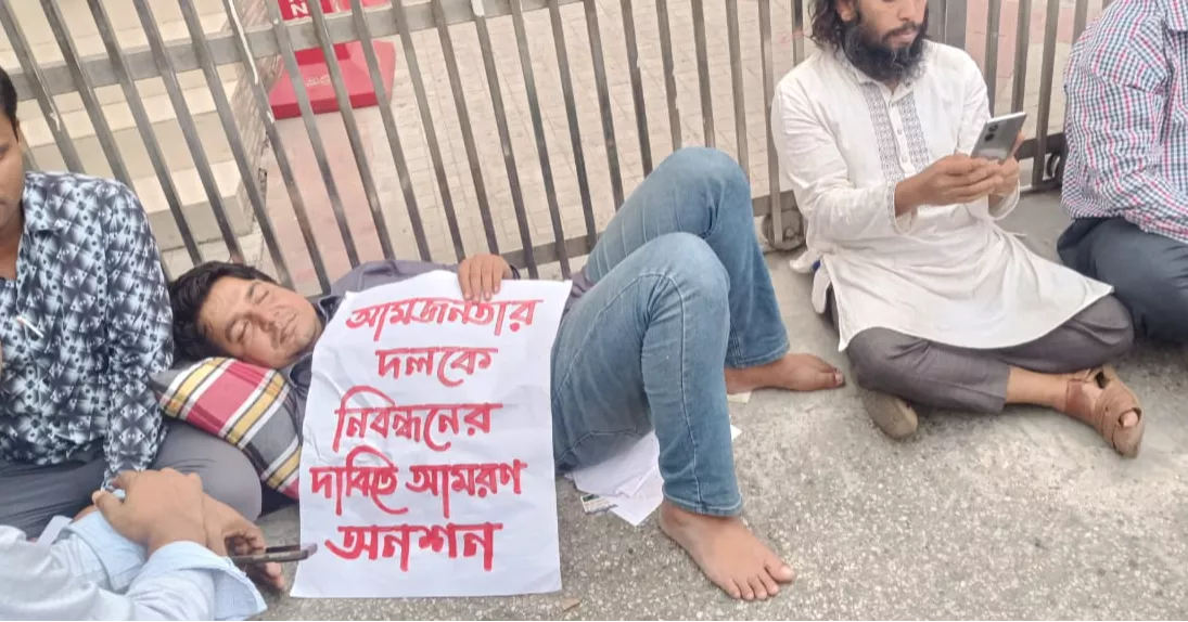 3 parties stage demonstrations in front of EC demanding registration